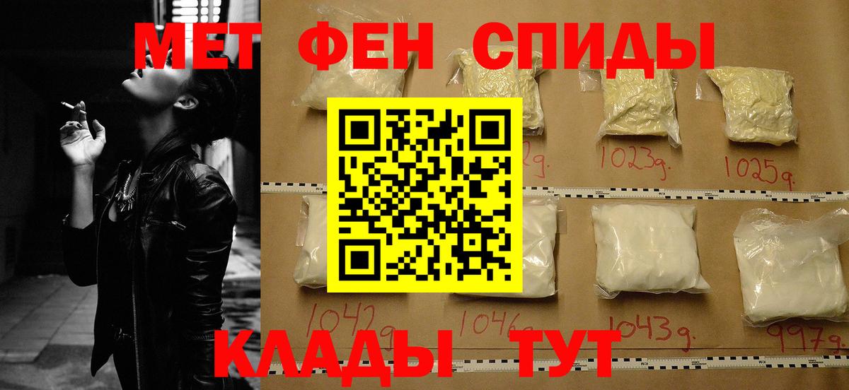 Amphetamine 97%  АМФЕТАМИН  Новоалтайск  Вход с VPN 