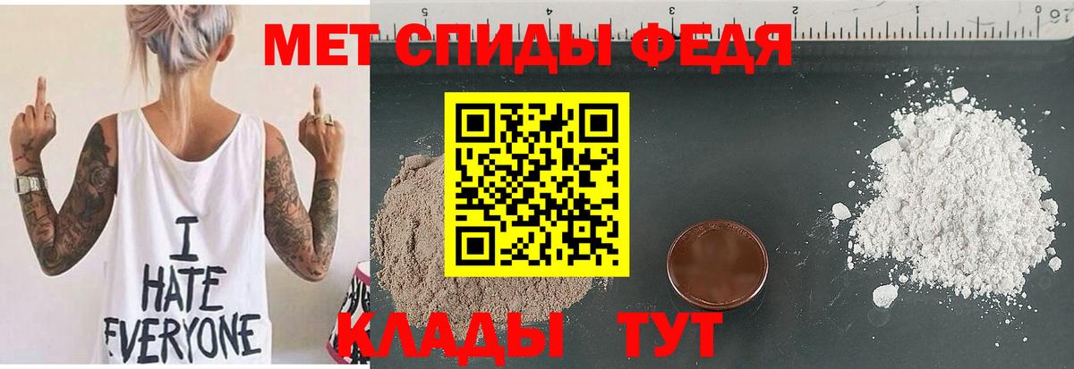 АМФЕТАМИН VHQ Новоалтайск