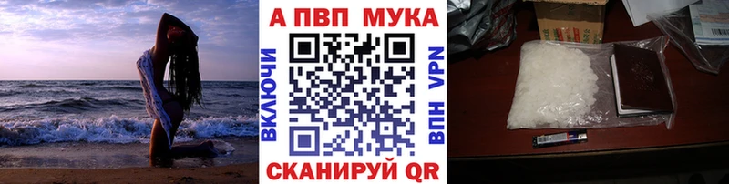 Alpha-PVP VHQ  Новоалтайск 