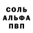 MDMA молли John Martston