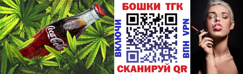 Canna-Cookies марихуана Новоалтайск