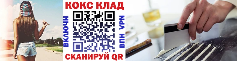 Cocaine Перу  Новоалтайск 