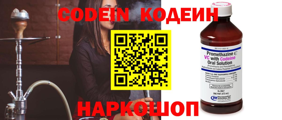 Метамфетамин Новоалтайск