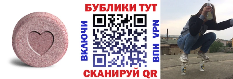 Экстази louis Vuitton  наркотики  Новоалтайск 