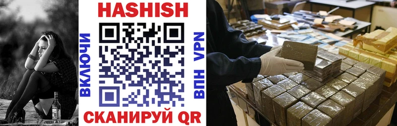 ГАШ hashish  гидра как войти  Новоалтайск 