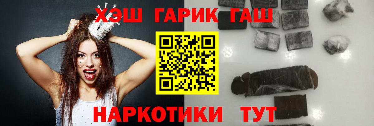 купить закладку  Гашиш Premium  Гашиш  Вход с VPN  ГАШИШ Ice-O-Lator  Новоалтайск 
