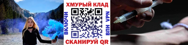 ГЕРОИН гречка  Новоалтайск 