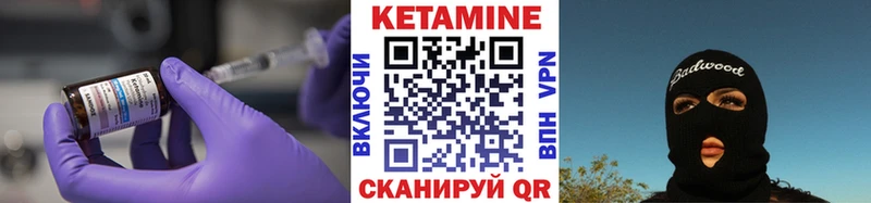 дарк нет телеграм Новоалтайск Кетамин VHQ