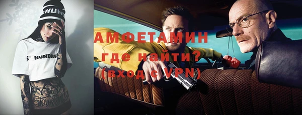 мескалин Абинск