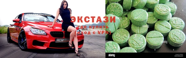 экстази Абдулино
