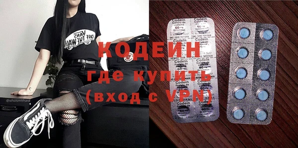 ГАЛЛЮЦИНОГЕННЫЕ ГРИБЫ Абаза
