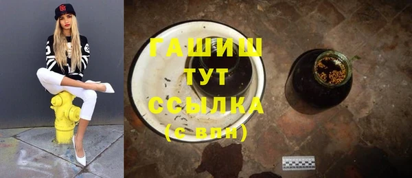 мескалин Абинск