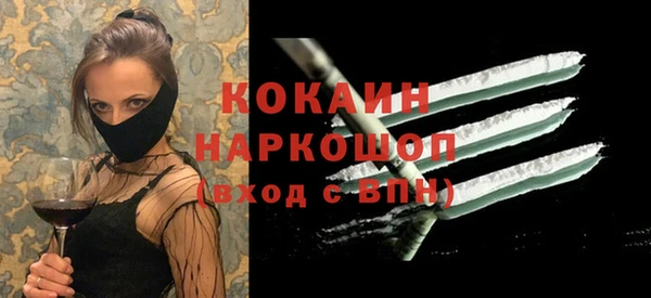 ГАЛЛЮЦИНОГЕННЫЕ ГРИБЫ Абаза