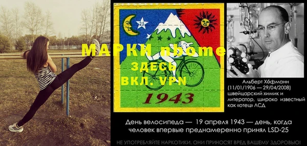мескалин Абинск