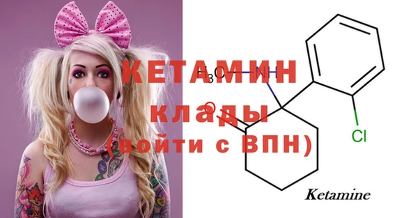 мескалин Абинск
