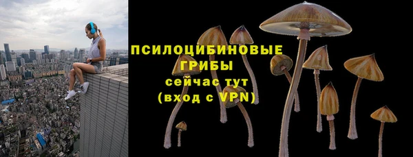 экстази Абдулино