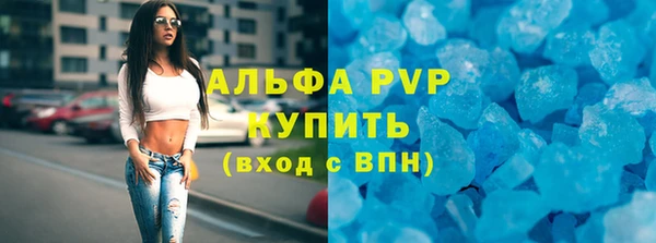 экстази Абдулино