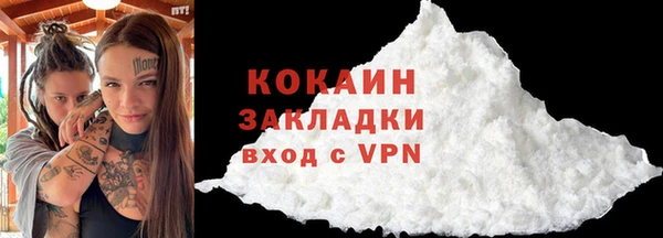 экстази Абдулино
