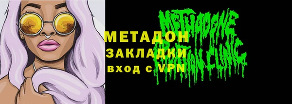 экстази Абдулино