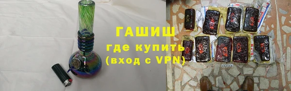 ГАЛЛЮЦИНОГЕННЫЕ ГРИБЫ Абаза
