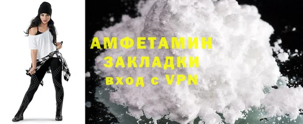 ГАЛЛЮЦИНОГЕННЫЕ ГРИБЫ Абаза