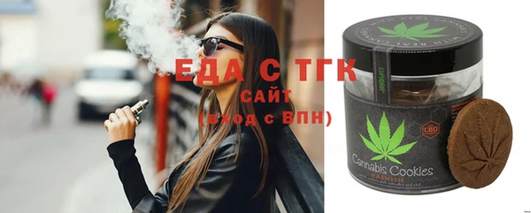 ГАЛЛЮЦИНОГЕННЫЕ ГРИБЫ Абаза