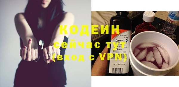 мескалин Абинск