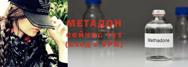 экстази Абдулино