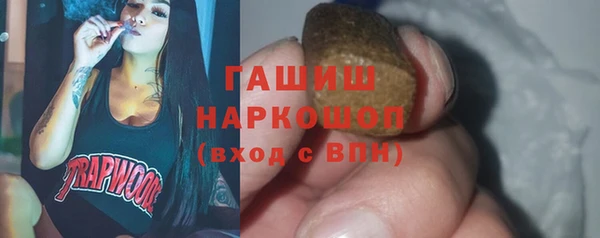 ГАЛЛЮЦИНОГЕННЫЕ ГРИБЫ Абаза
