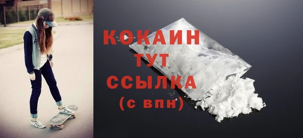 экстази Абдулино