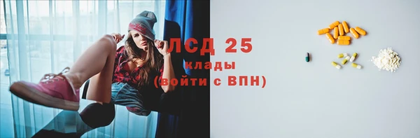 экстази Абдулино