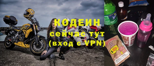 мескалин Абинск