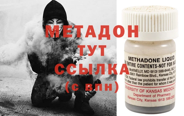 экстази Абдулино