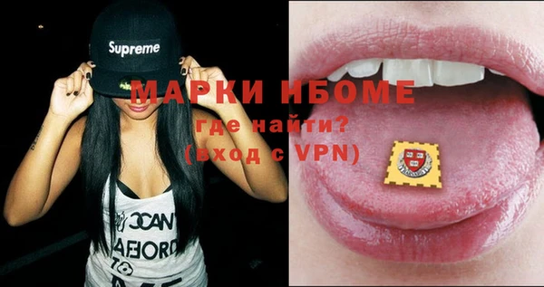 экстази Абдулино