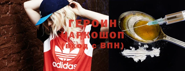ГАЛЛЮЦИНОГЕННЫЕ ГРИБЫ Абаза