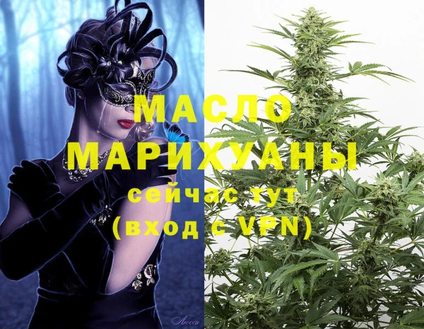 ГАЛЛЮЦИНОГЕННЫЕ ГРИБЫ Абаза