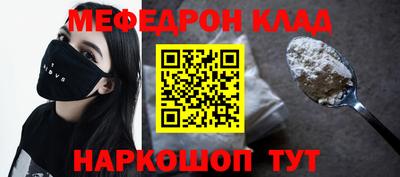 стафф Гатчина