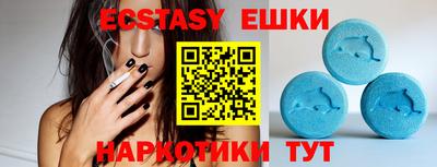 ПСИЛОЦИБИНОВЫЕ ГРИБЫ Гагарин