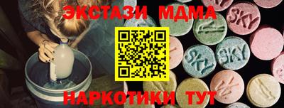 2c-b Гусь-Хрустальный