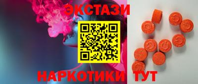2c-b Гусь-Хрустальный