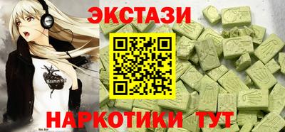 стафф Гатчина