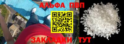 мескалин Гусиноозёрск