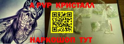 стафф Гатчина