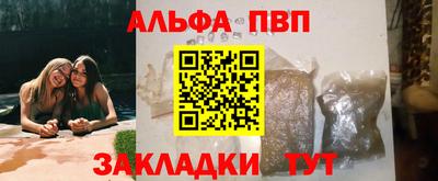 мескалин Гусиноозёрск