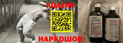 мескалин Гусиноозёрск