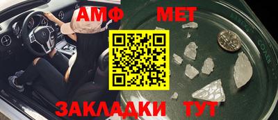 стафф Гатчина