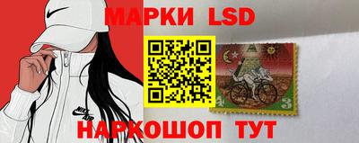 мескалин Гусиноозёрск