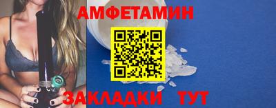 2c-b Гусь-Хрустальный