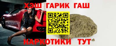 стафф Гатчина