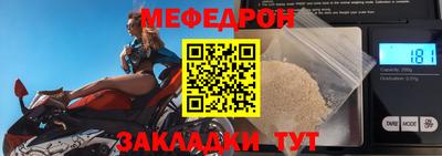 стафф Гатчина